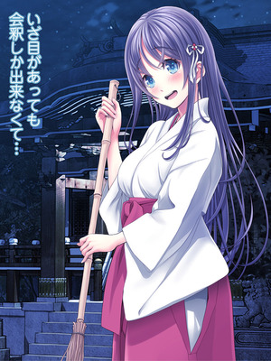 [MAG館 (v-mag)] 夜祭り露店 景品にされた乙女たち… [無修正]_544