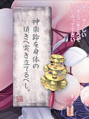 [MAG館 (v-mag)] 夜祭り露店 景品にされた乙女たち… [無修正]_503