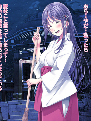 [MAG館 (v-mag)] 夜祭り露店 景品にされた乙女たち… [無修正]_545