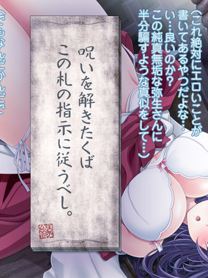 [MAG館 (v-mag)] 夜祭り露店 景品にされた乙女たち… [無修正]_434
