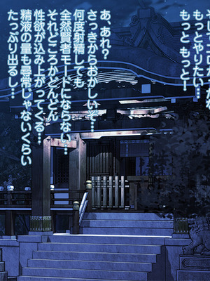 [MAG館 (v-mag)] 夜祭り露店 景品にされた乙女たち… [無修正]_546