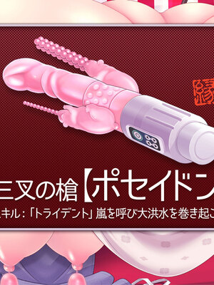 [MAG館 (v-mag)] 夜祭り露店 景品にされた乙女たち… [無修正]_359