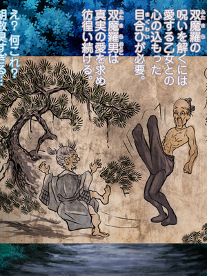 [MAG館 (v-mag)] 夜祭り露店 景品にされた乙女たち… [無修正]_552