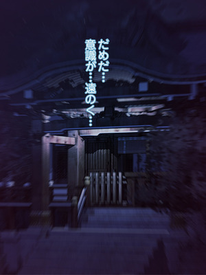 [MAG館 (v-mag)] 夜祭り露店 景品にされた乙女たち… [無修正]_548