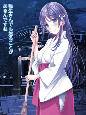 [MAG館 (v-mag)] 夜祭り露店 景品にされた乙女たち… [無修正]_542