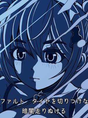 [MAG館 (v-mag)] 大宗たゆゆ秘密のお給仕 [無修正]_235