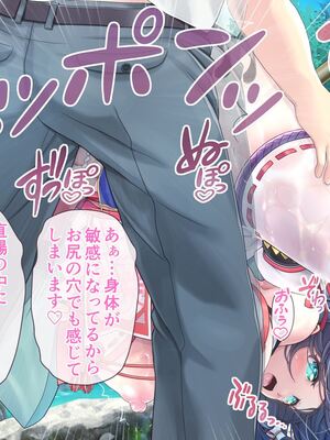 [MAG館 (v-mag)] レッツ・ゴー退魔巫女 [無修正]_399