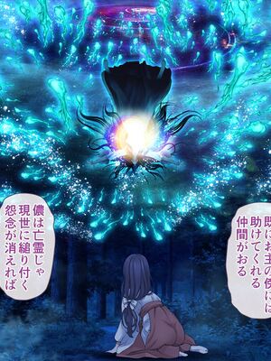 [MAG館 (v-mag)] レッツ・ゴー退魔巫女 [無修正]_551