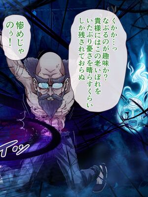 [MAG館 (v-mag)] レッツ・ゴー退魔巫女 [無修正]_517