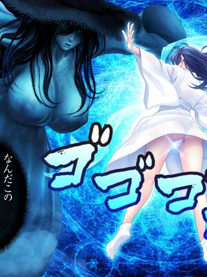 [MAG館 (v-mag)] レッツ・ゴー退魔巫女 [無修正]_528