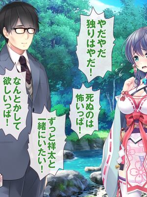 [MAG館 (v-mag)] レッツ・ゴー退魔巫女 [無修正]_408