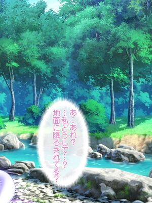 [MAG館 (v-mag)] レッツ・ゴー退魔巫女 [無修正]_379