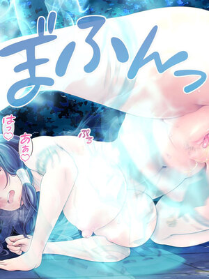 [MAG館 (v-mag)] レッツ・ゴー退魔巫女 [無修正]_137