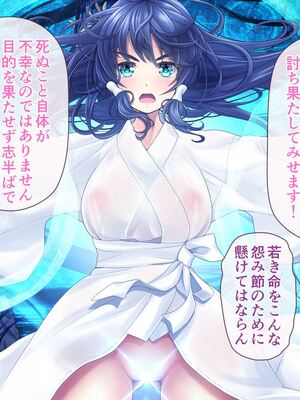 [MAG館 (v-mag)] レッツ・ゴー退魔巫女 [無修正]_527