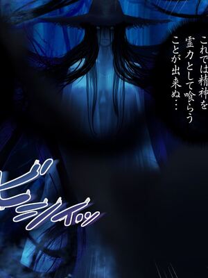 [MAG館 (v-mag)] レッツ・ゴー退魔巫女 [無修正]_518