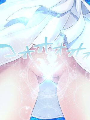 [MAG館 (v-mag)] レッツ・ゴー退魔巫女 [無修正]_525