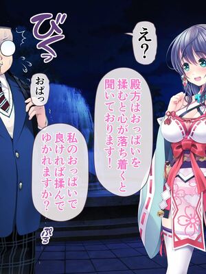 [MAG館 (v-mag)] レッツ・ゴー退魔巫女 [無修正]_010