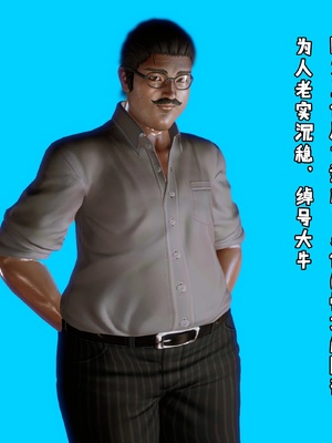 [小葱拌大蒜] 妈妈下流的样子01_pic_004