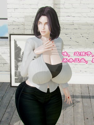 [小葱拌大蒜] 妈妈下流的样子01_pic_006