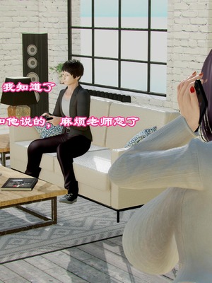 [小葱拌大蒜] 妈妈下流的样子01_pic_009