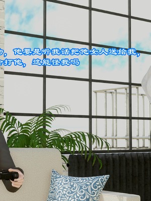 [小葱拌大蒜] 妈妈下流的样子01_pic_011