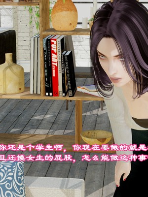 [小葱拌大蒜] 妈妈下流的样子01_pic_012