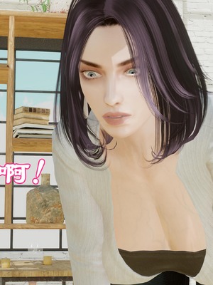 [小葱拌大蒜] 妈妈下流的样子01_pic_014