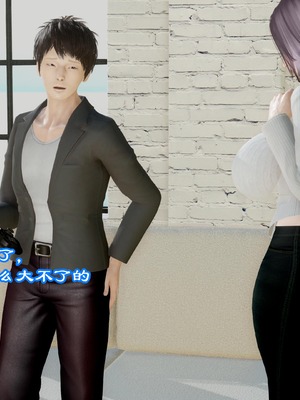 [小葱拌大蒜] 妈妈下流的样子01_pic_018