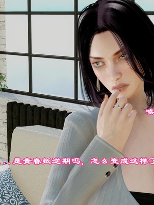 [小葱拌大蒜] 妈妈下流的样子01_pic_020