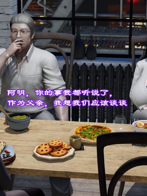 [小葱拌大蒜] 妈妈下流的样子01_pic_021