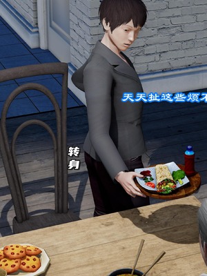 [小葱拌大蒜] 妈妈下流的样子01_pic_024