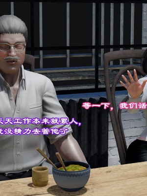 [小葱拌大蒜] 妈妈下流的样子01_pic_025