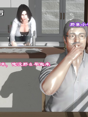 [小葱拌大蒜] 妈妈下流的样子01_pic_043