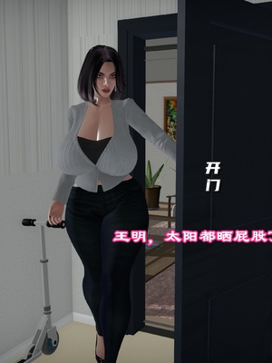 [小葱拌大蒜] 妈妈下流的样子01_pic_046