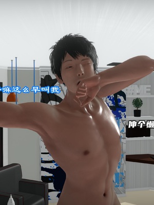 [小葱拌大蒜] 妈妈下流的样子01_pic_051