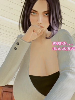 [小葱拌大蒜] 妈妈下流的样子01_pic_059