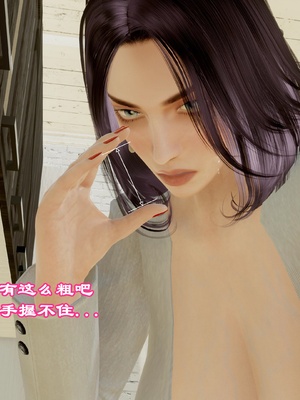 [小葱拌大蒜] 妈妈下流的样子01_pic_060