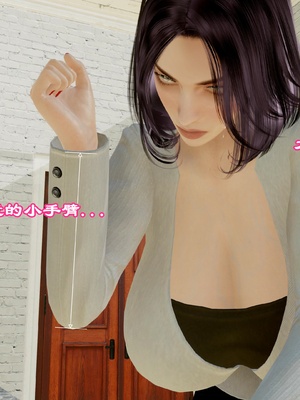 [小葱拌大蒜] 妈妈下流的样子01_pic_061