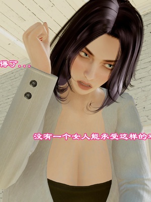 [小葱拌大蒜] 妈妈下流的样子01_pic_062