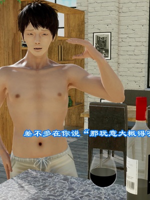 [小葱拌大蒜] 妈妈下流的样子01_pic_066