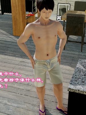 [小葱拌大蒜] 妈妈下流的样子01_pic_068