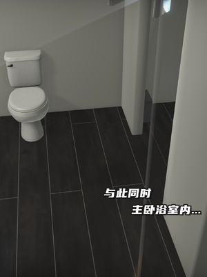 [小葱拌大蒜] 妈妈下流的样子01_pic_077