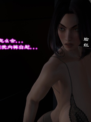 [小葱拌大蒜] 妈妈下流的样子01_pic_110