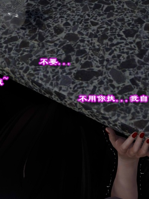 [小葱拌大蒜] 妈妈下流的样子01_pic_145