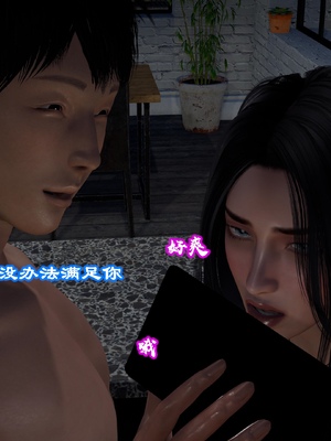 [小葱拌大蒜] 妈妈下流的样子01_pic_156