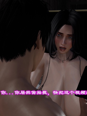 [小葱拌大蒜] 妈妈下流的样子01_pic_157