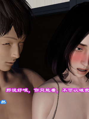 [小葱拌大蒜] 妈妈下流的样子01_pic_167