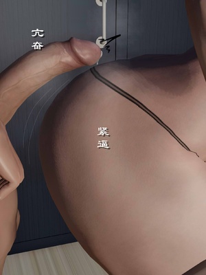 [小葱拌大蒜] 妈妈下流的样子01_pic_172