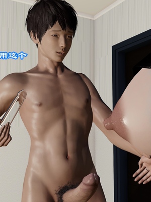 [小葱拌大蒜] 妈妈下流的样子01_pic_194