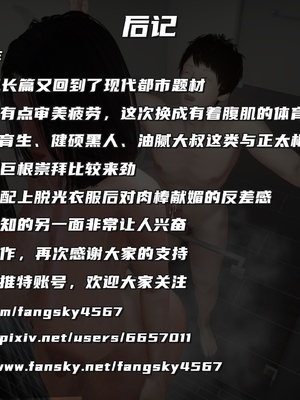 [小葱拌大蒜] 妈妈下流的样子01_pic_231